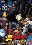 shin mazinger dvdjap03 01
