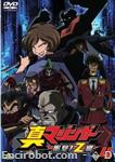 shin mazinger dvdjap04 01