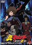 shin mazinger dvdjap04 01