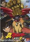 shin mazinger dvdjap09 01
