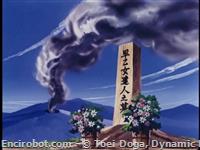katsuko saotome08