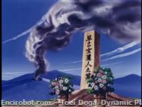 katsuko saotome08