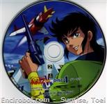 voltes dvd serig jap01 01