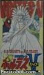 voltes vhs jap unk1 01
