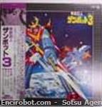 zambot cdjap01