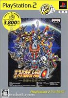 srwa3ps2