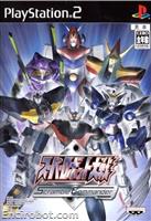 srwscps2