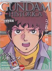 gundam historica01 01