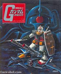 gundam tvstorybook3 01