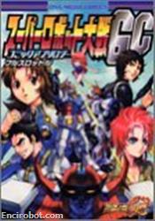 SRT GC Comic Anthology 02