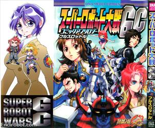 SRT GC Comic Anthology 03