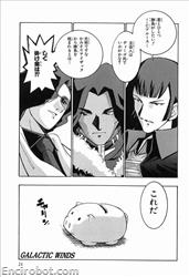 SRT GC Comic Anthology 05