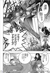 SRT GC Comic Anthology 06