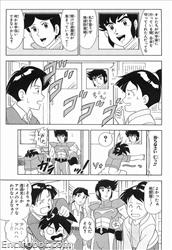 SRT GC Comic Anthology 07