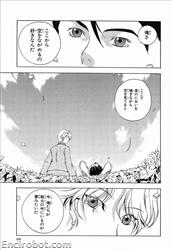 SRT GC Comic Anthology 08