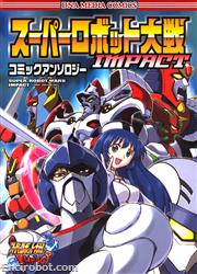 SRT Impact Comic Anthology 01