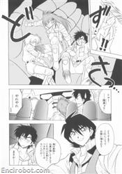 SRT Impact Comic Anthology 04