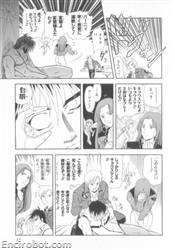 SRT Impact Comic Anthology 05