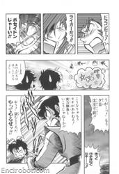 SRT Impact Comic Anthology Iron Angels 05