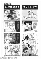 SRT J 4koma Kings 05