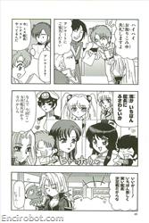 SRT J Comic Anthology 04