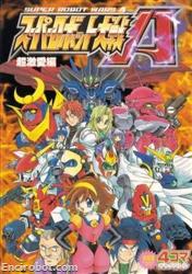 SRT A 4koma Gag Battle Chougekiaihen 01