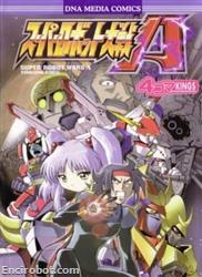 SRT A 4koma Kings 01