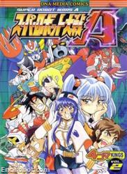 SRT A 4koma Kings vol 2 01