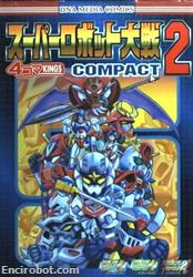 SRT Compact 2 4koma Kings 01