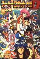 SRT D 4koma Gag Battle 01