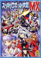 SRT MX Anthology senzen 01