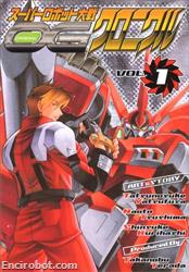SRT OG Chronicle vol 1 01