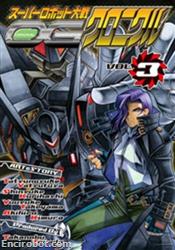 SRT OG Chronicle vol 3 01