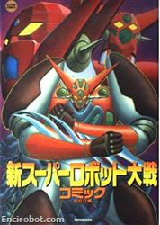 getter srw2 01