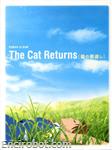roman album neko no ongaeshi the cat returns 02