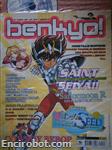 benkyo32 01