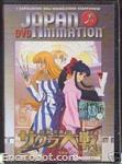 japanimation dvd36 03