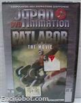 japanimation dvd37 02