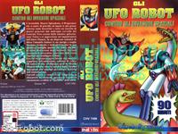 ufo robot contro invasori dello spazio vhs cinehollywood2 04