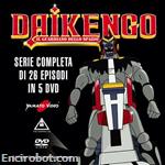 daikengo flyer1 04