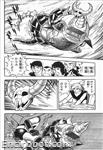 gaiking manga matsumoto futabasha14