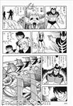 gaiking manga matsumoto futabasha20