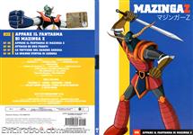 mazz dvd yamato02 02