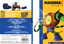 mazz dvd yamato05 02