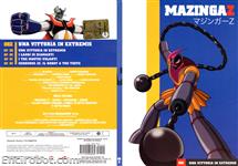 mazz dvd yamato08 02