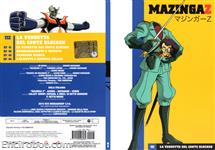 mazz dvd yamato11 02