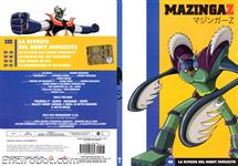 mazz dvd yamato13 02