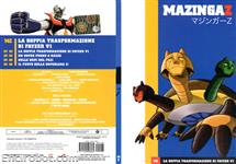mazz dvd yamato14 02