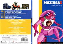mazz dvd yamato16 02