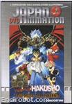 japanimation dvd20 01